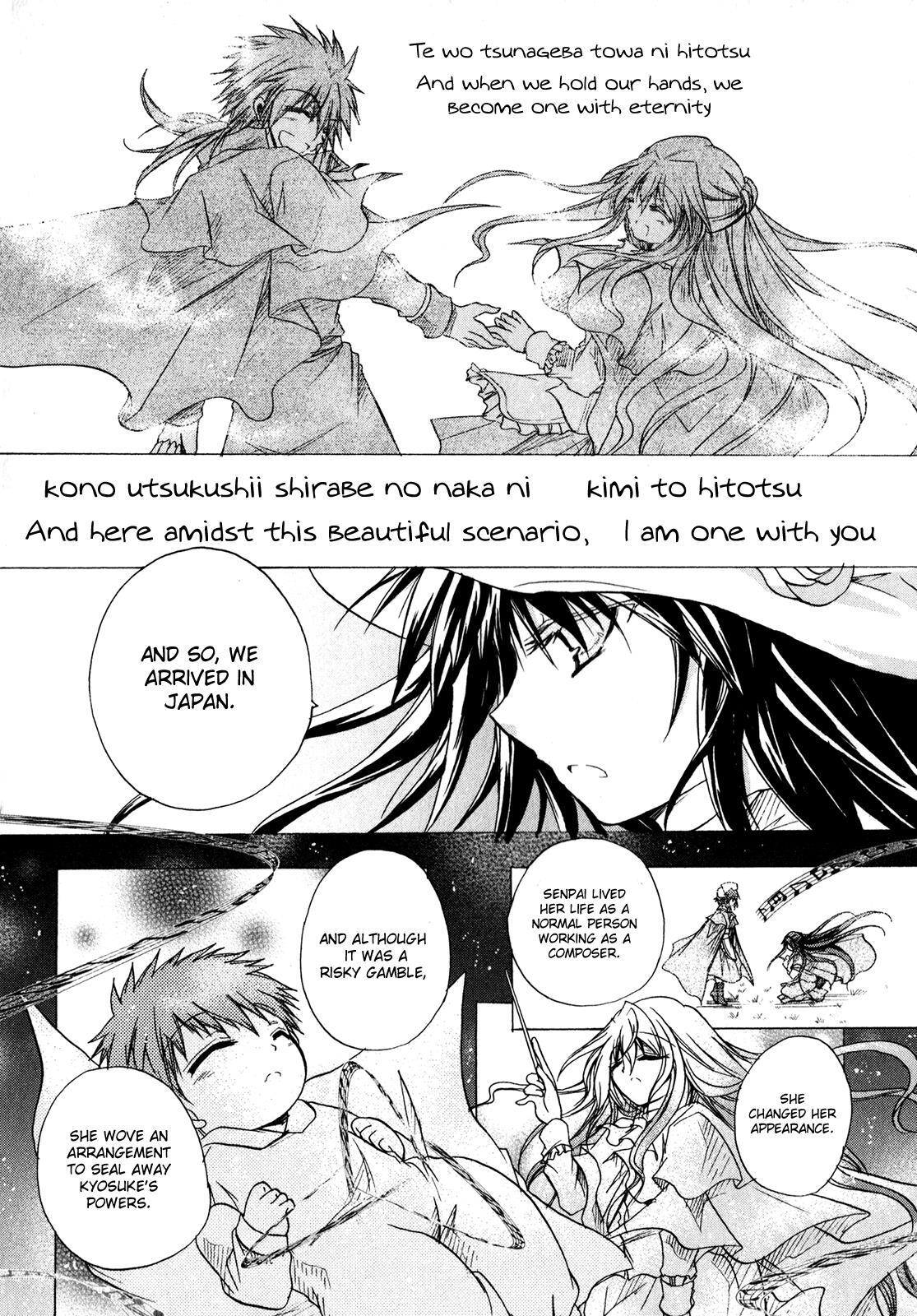 Read Tena on S-String Manga Online