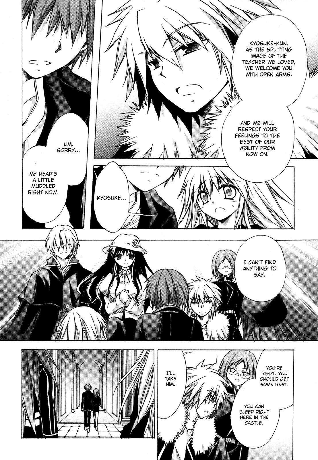 Read Tena on S-String Manga Online