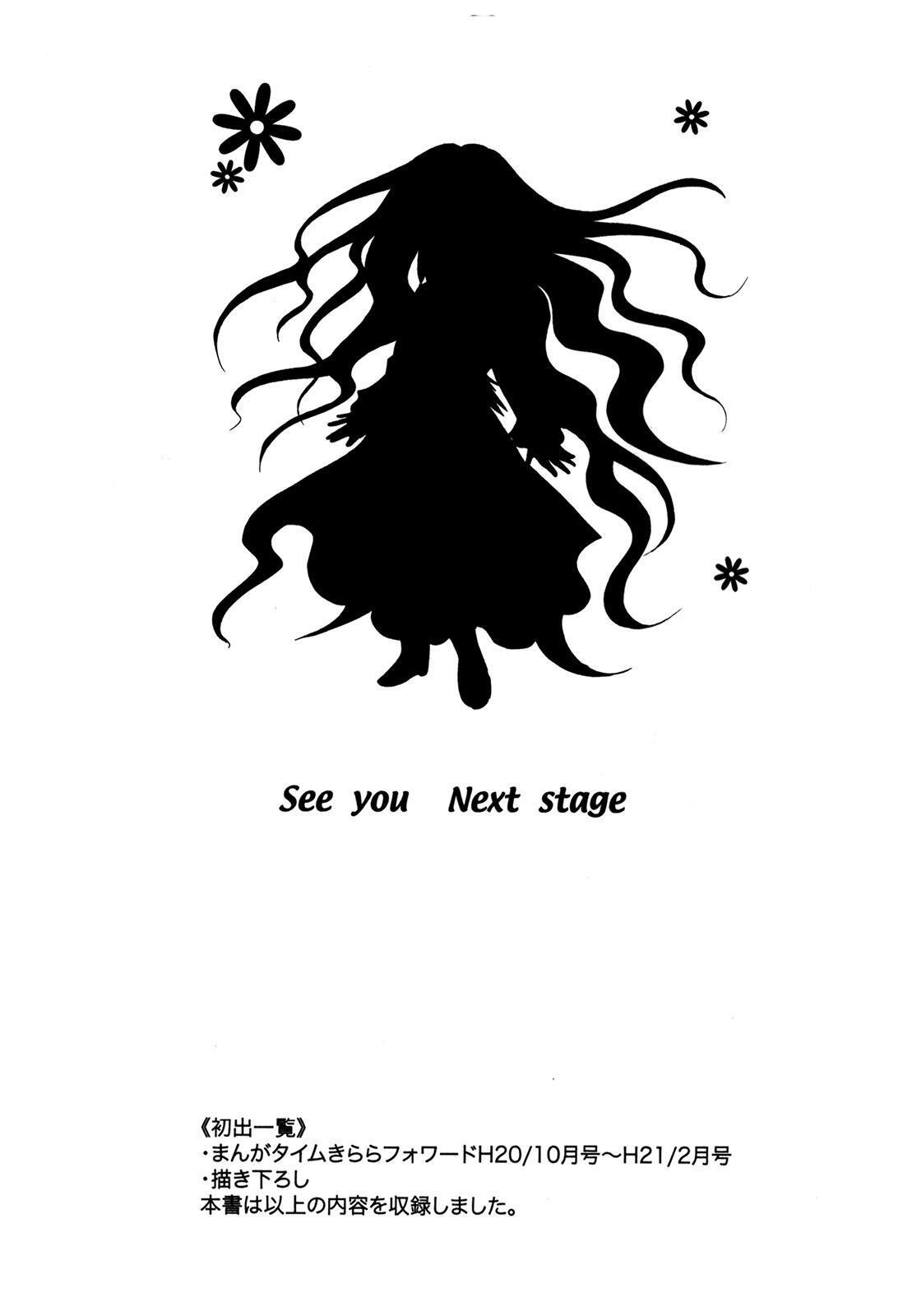 Read Tena on S-String Manga Online