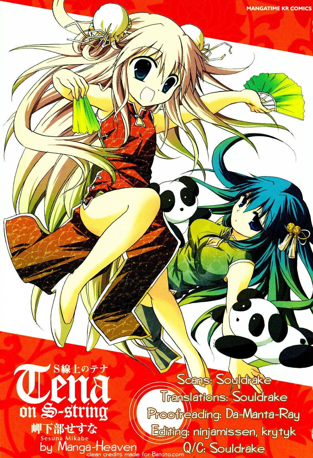 Read Tena on S-String Manga Online
