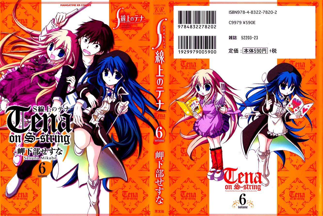 Read Tena on S-String Manga Online