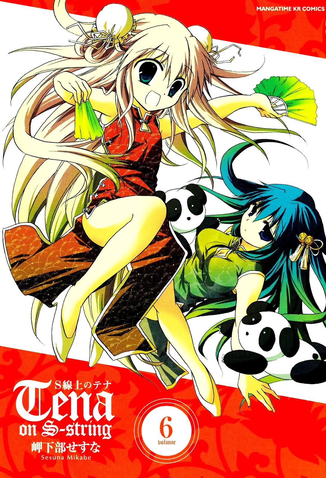 Read Tena on S-String Manga Online