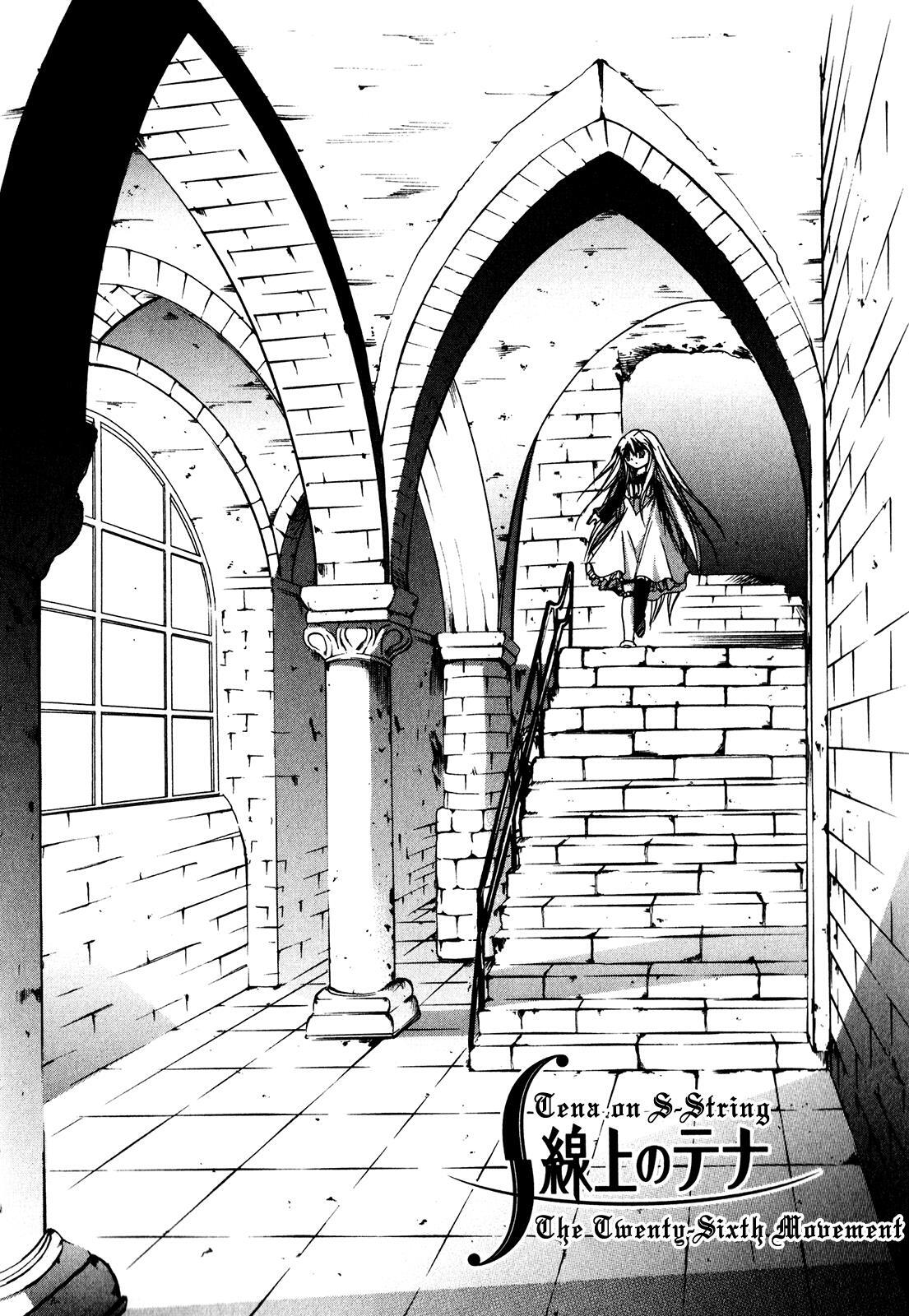 Read Tena on S-String Manga Online