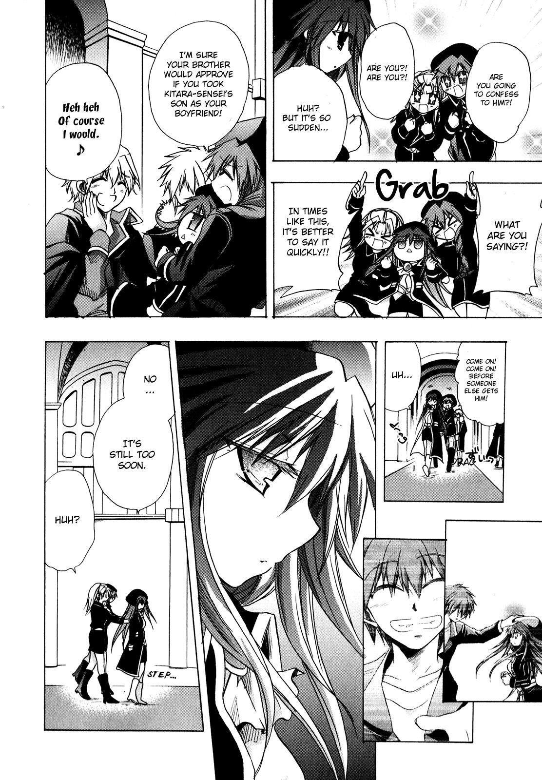 Read Tena on S-String Manga Online