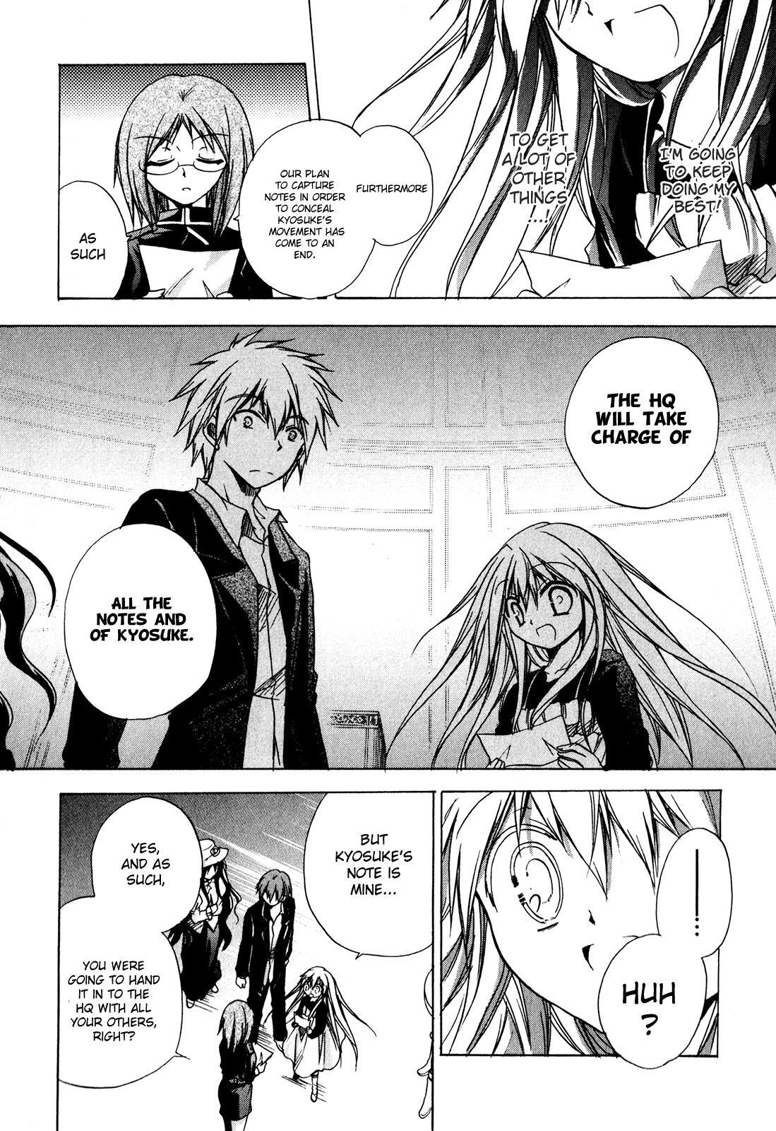 Read Tena on S-String Manga Online