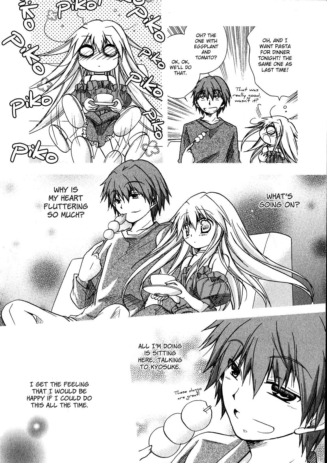 Read Tena on S-String Manga Online