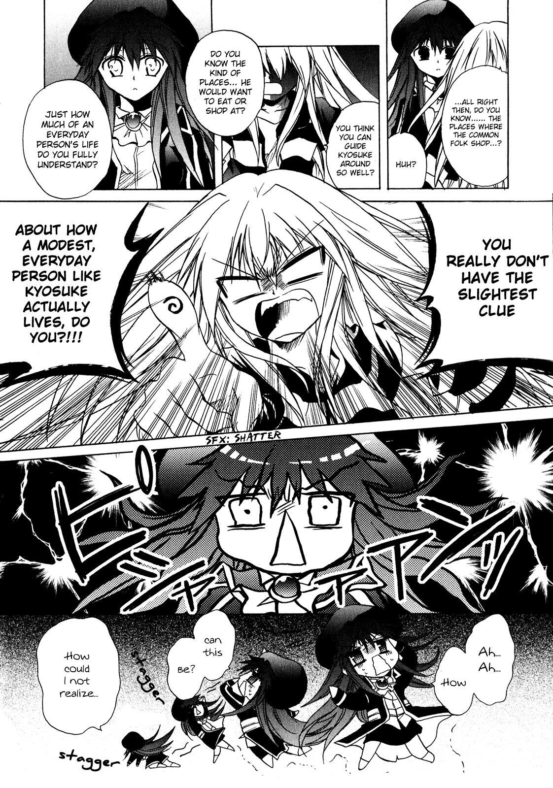 Read Tena on S-String Manga Online