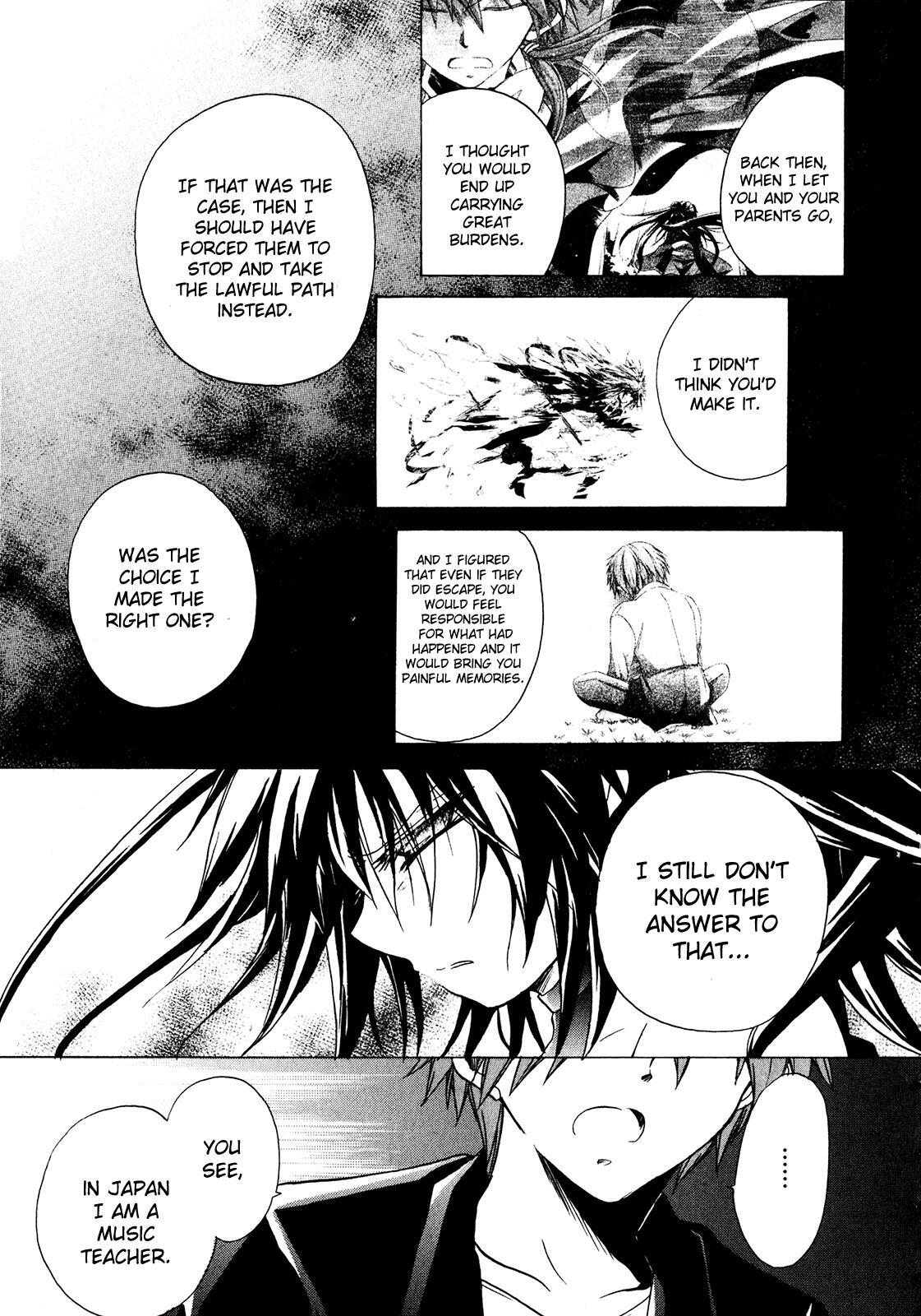 Read Tena on S-String Manga Online