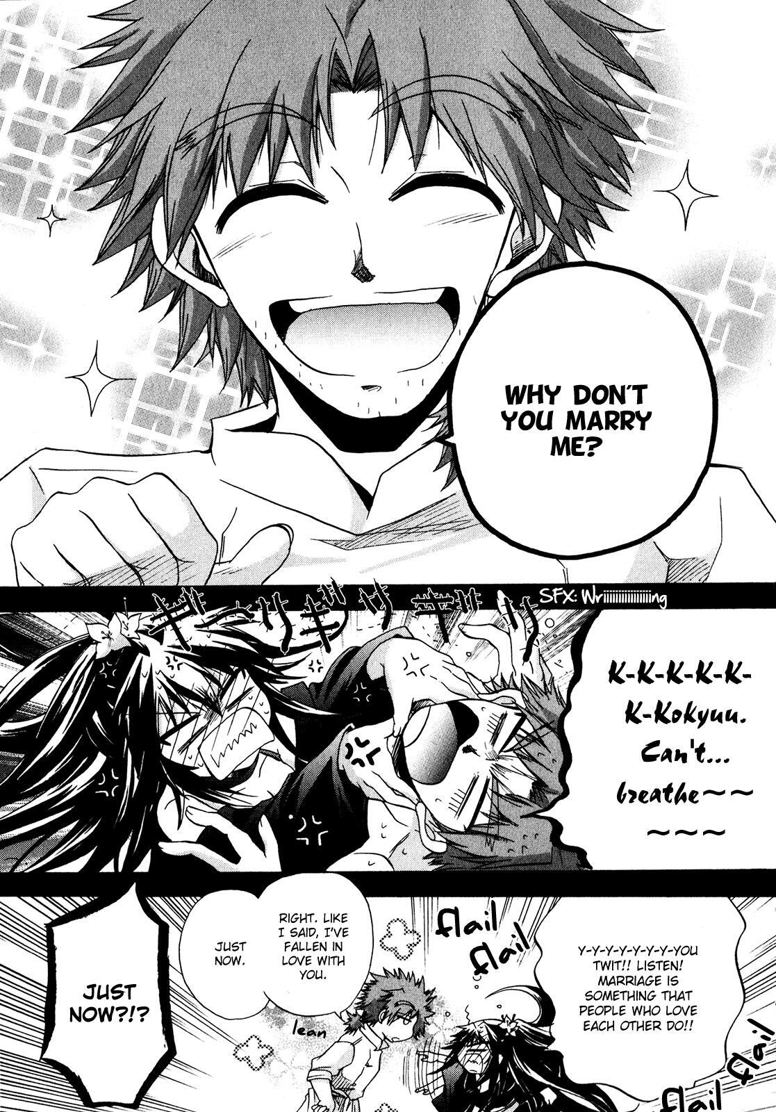 Read Tena on S-String Manga Online