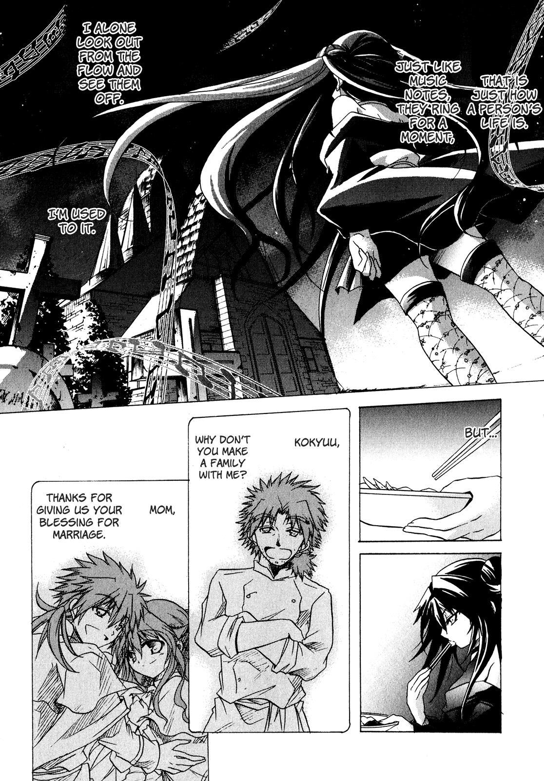 Read Tena on S-String Manga Online