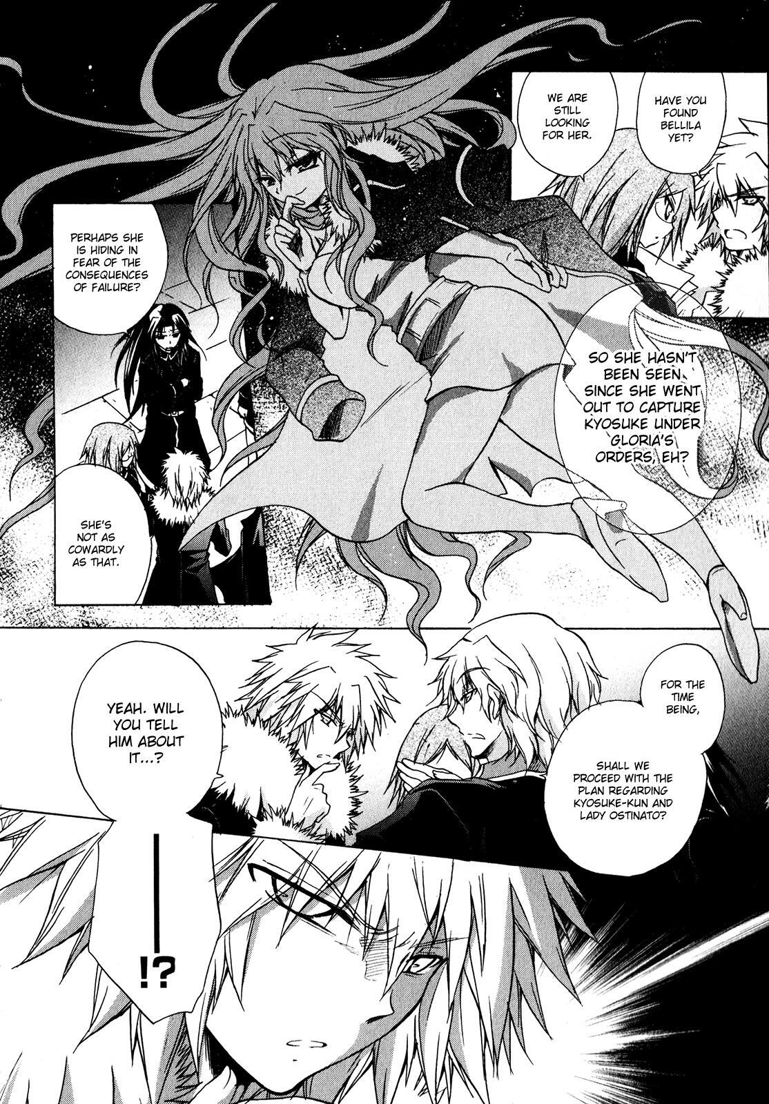 Read Tena on S-String Manga Online