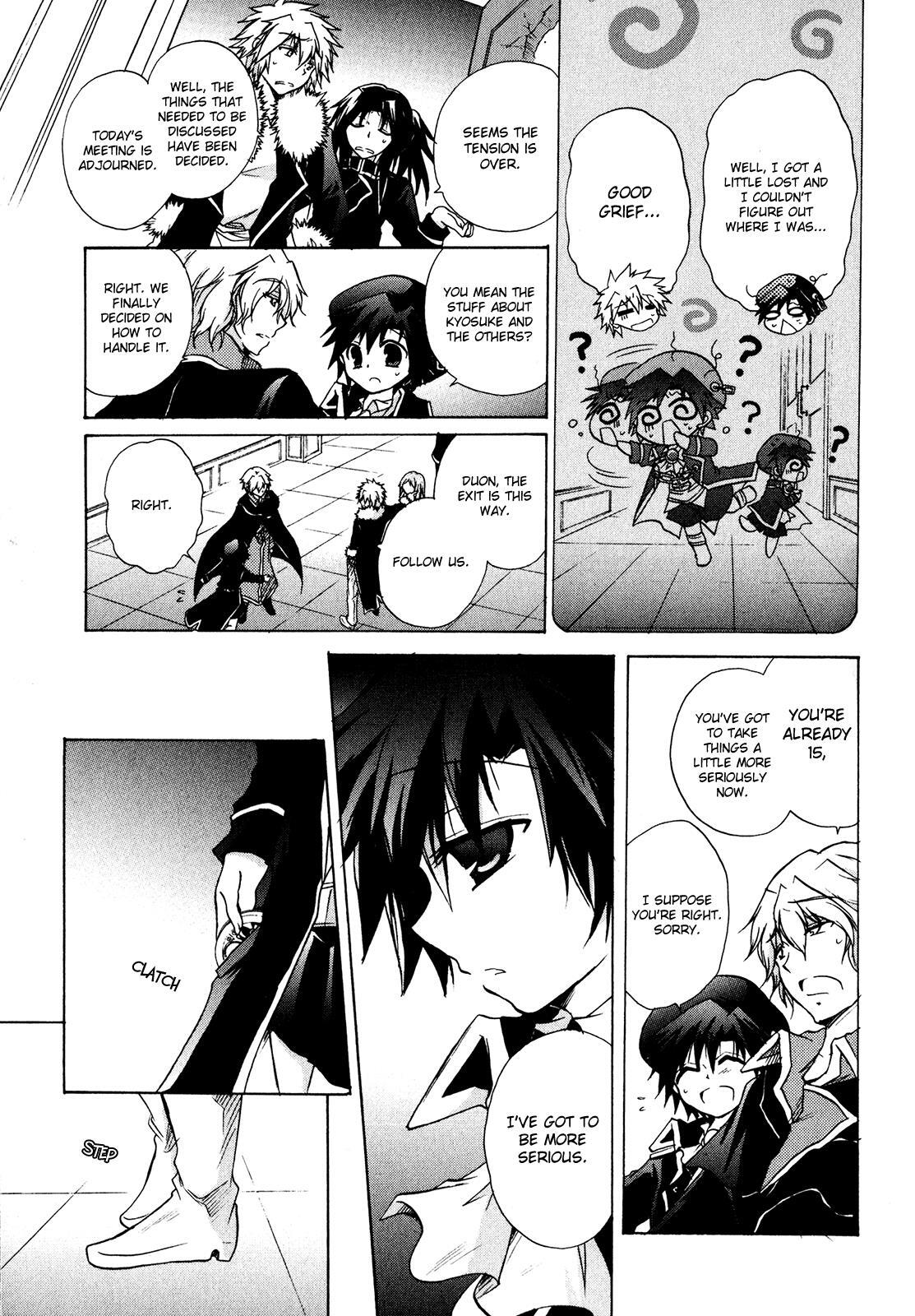 Read Tena on S-String Manga Online