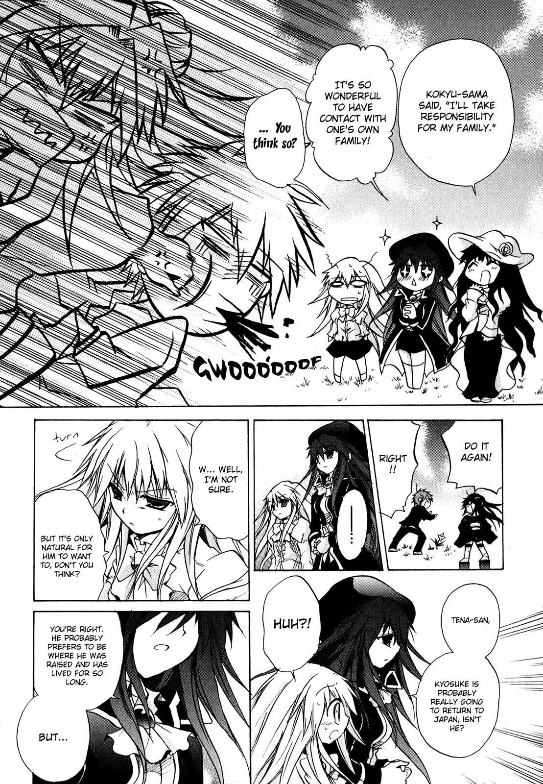 Read Tena on S-String Manga Online