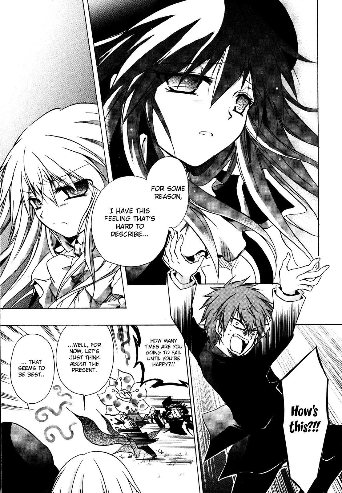 Read Tena on S-String Manga Online