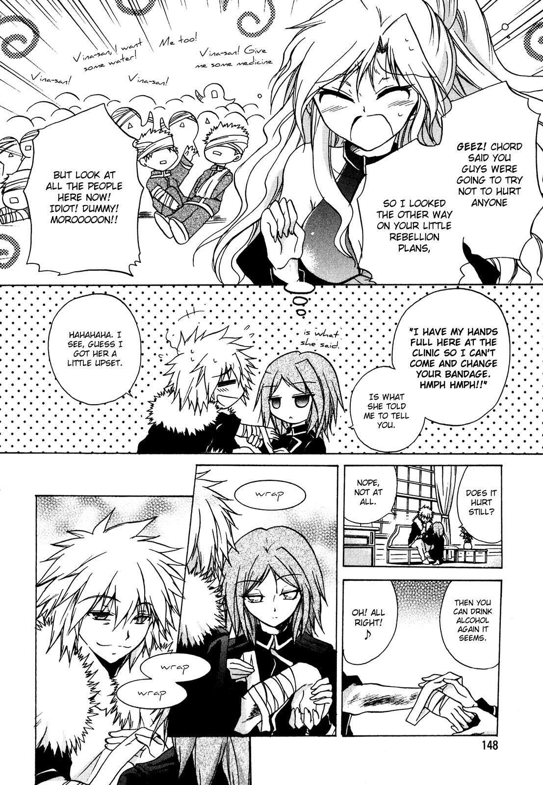 Read Tena on S-String Manga Online