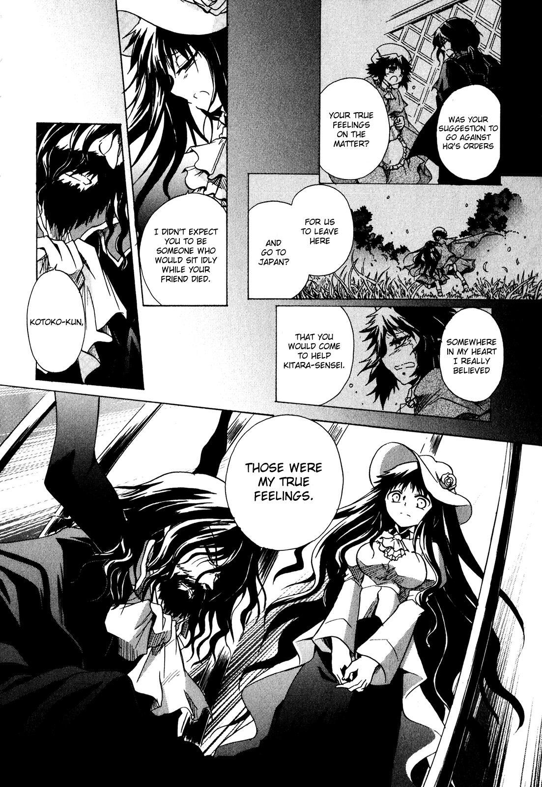 Read Tena on S-String Manga Online