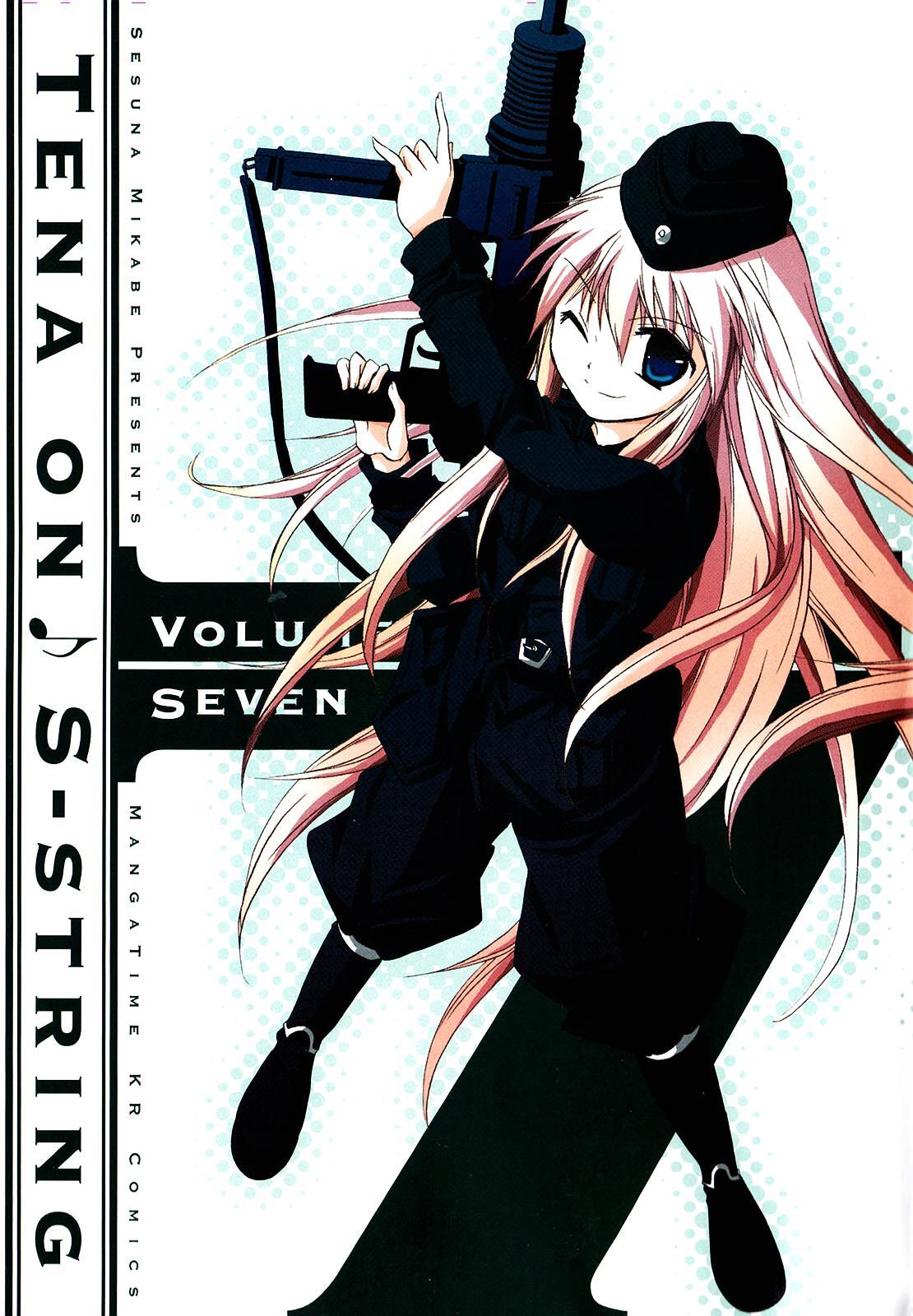 Read Tena on S-String Manga Online