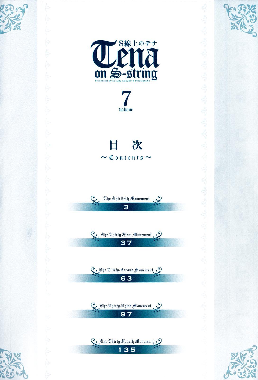 Read Tena on S-String Manga Online