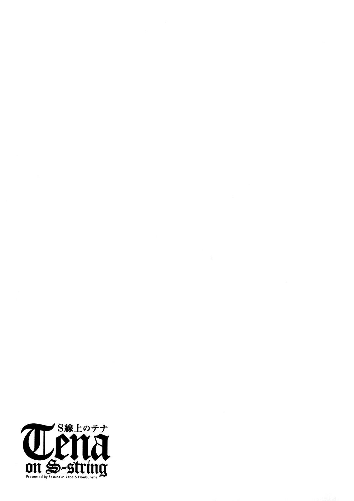 Read Tena on S-String Manga Online