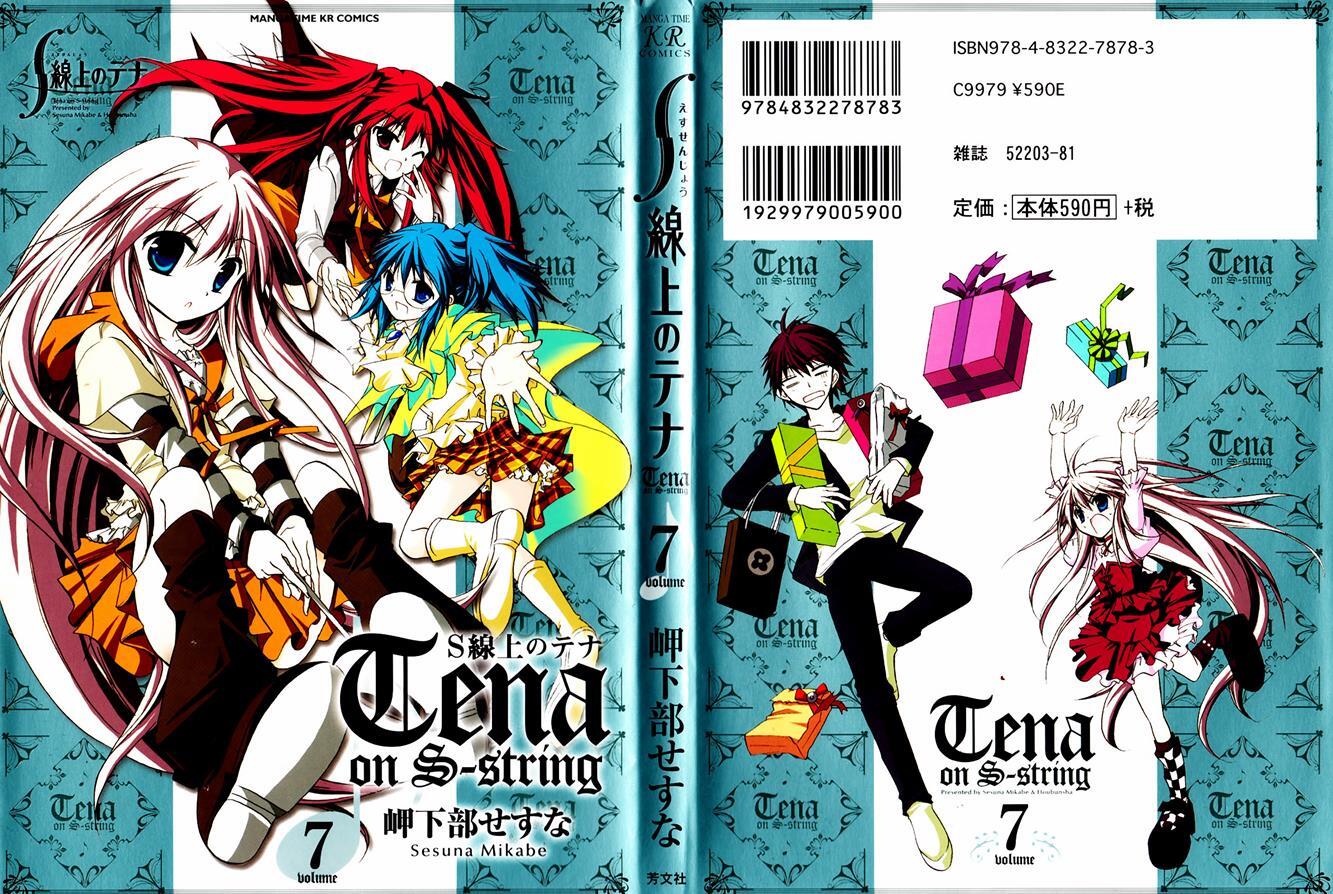 Read Tena on S-String Manga Online