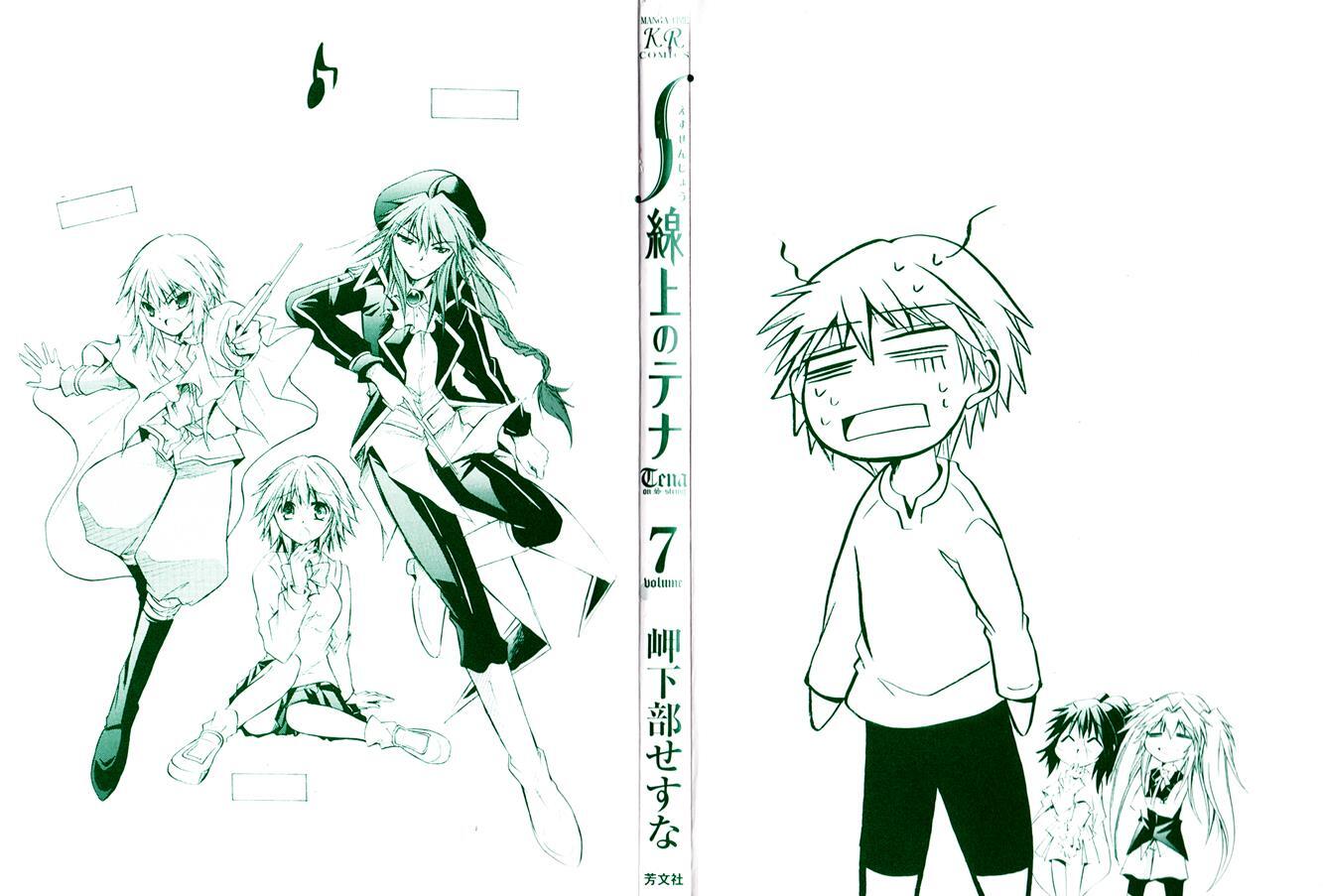 Read Tena on S-String Manga Online