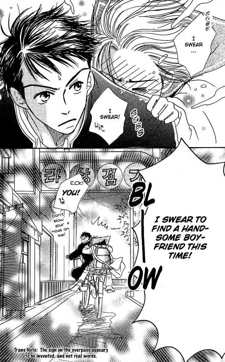 Read Tennen Bitter Chocolate Manga Online