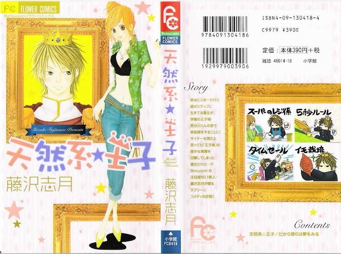 Read Tennenkei Ouji Manga Online