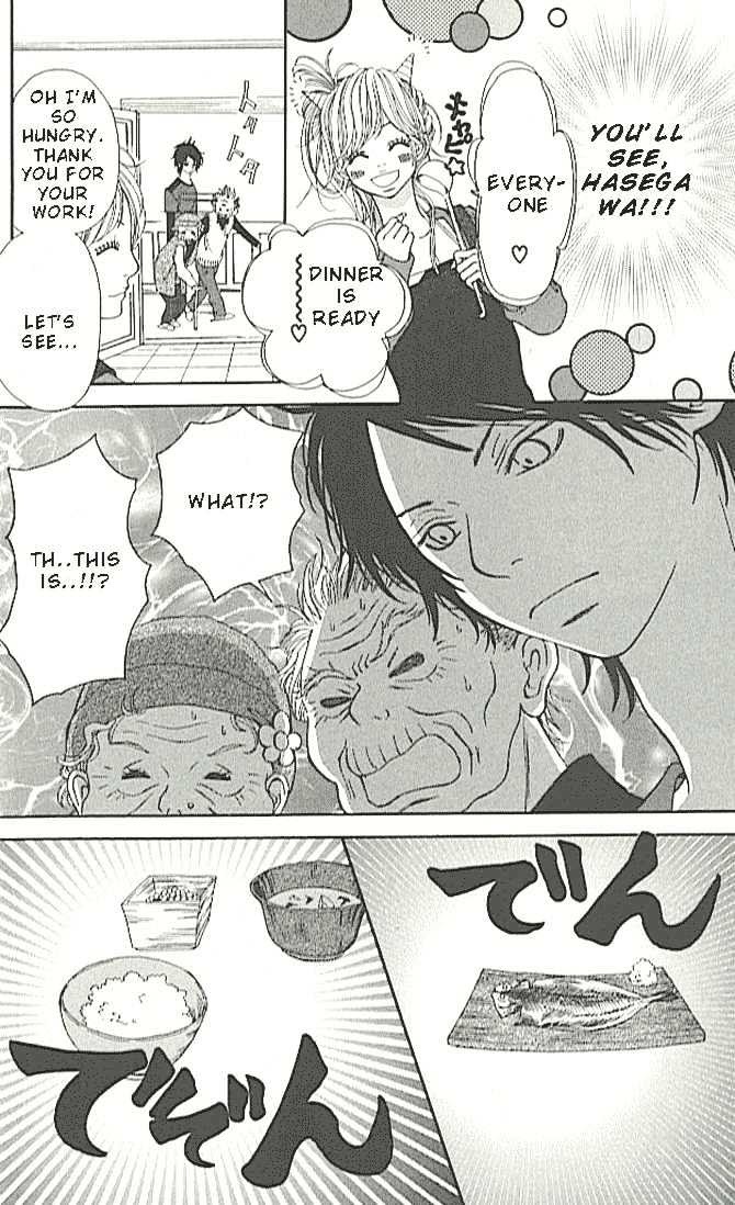 Read Tennenkei Ouji Manga Online