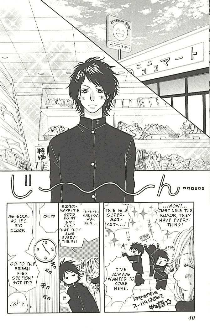 Read Tennenkei Ouji Manga Online