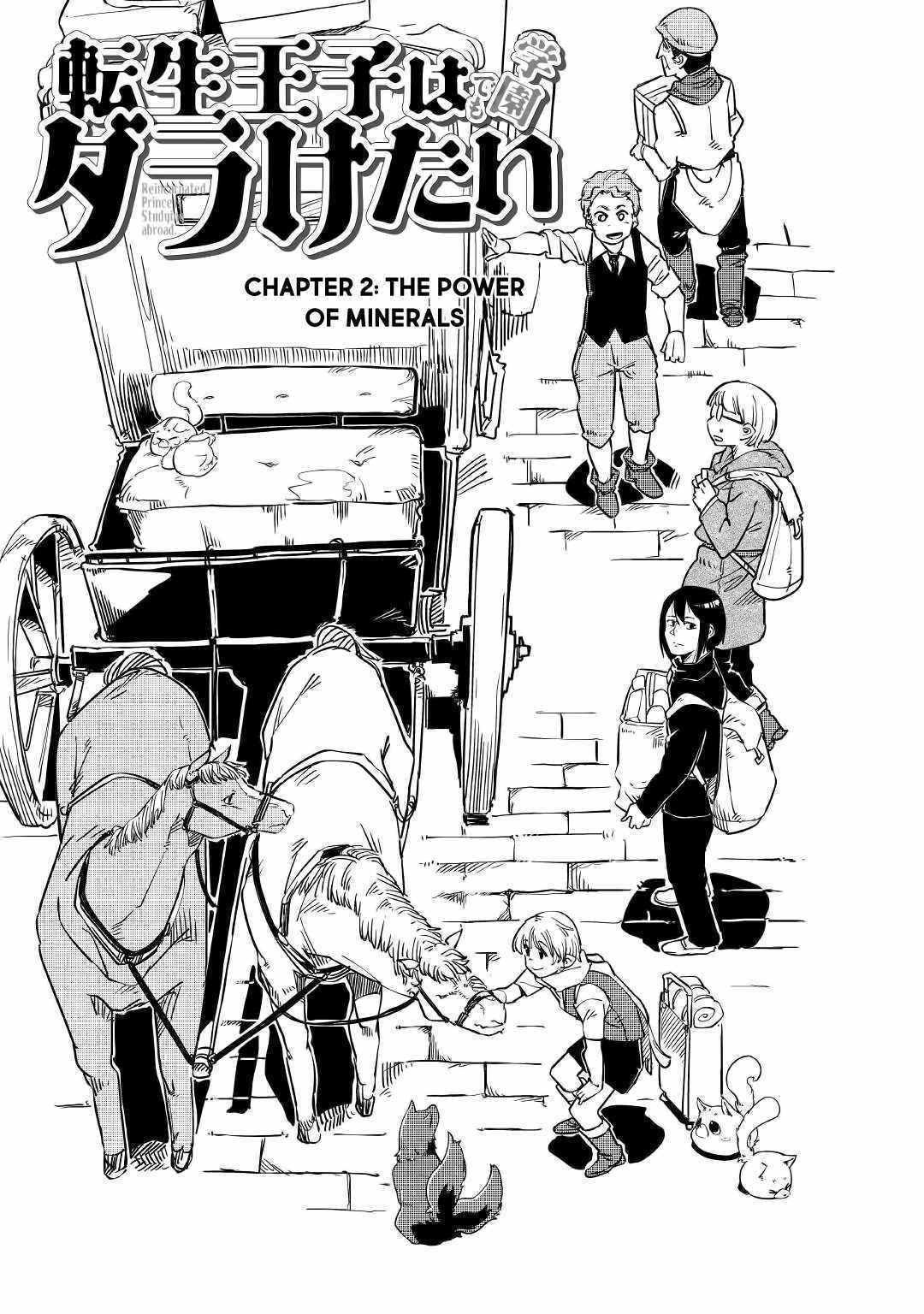 Read Tensei Ouji wa (Gakuen demo) Daraketai Manga Online