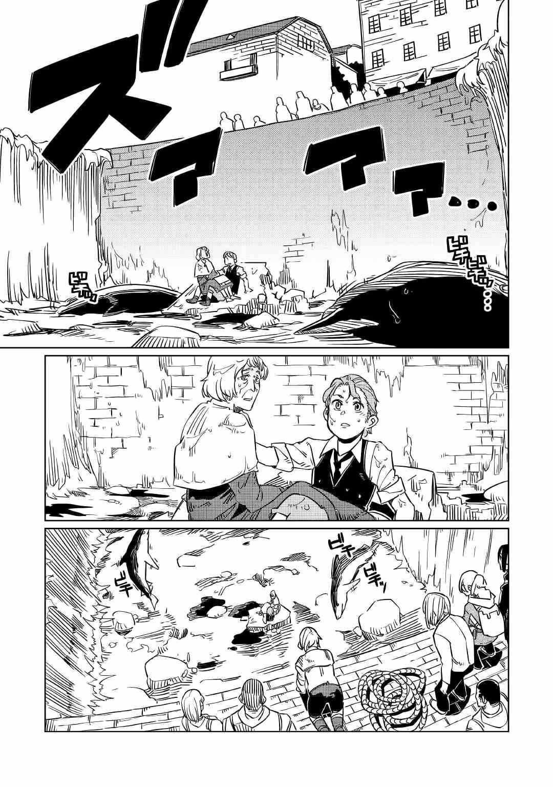 Read Tensei Ouji wa (Gakuen demo) Daraketai Manga Online