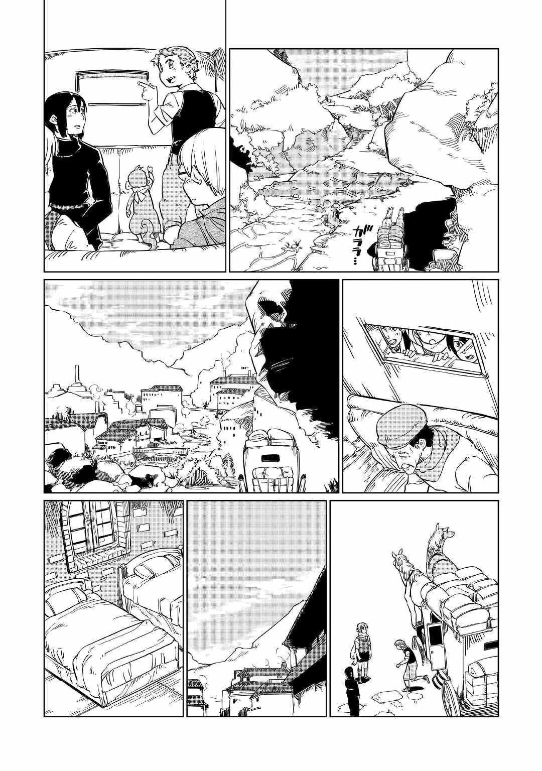 Read Tensei Ouji wa (Gakuen demo) Daraketai Manga Online