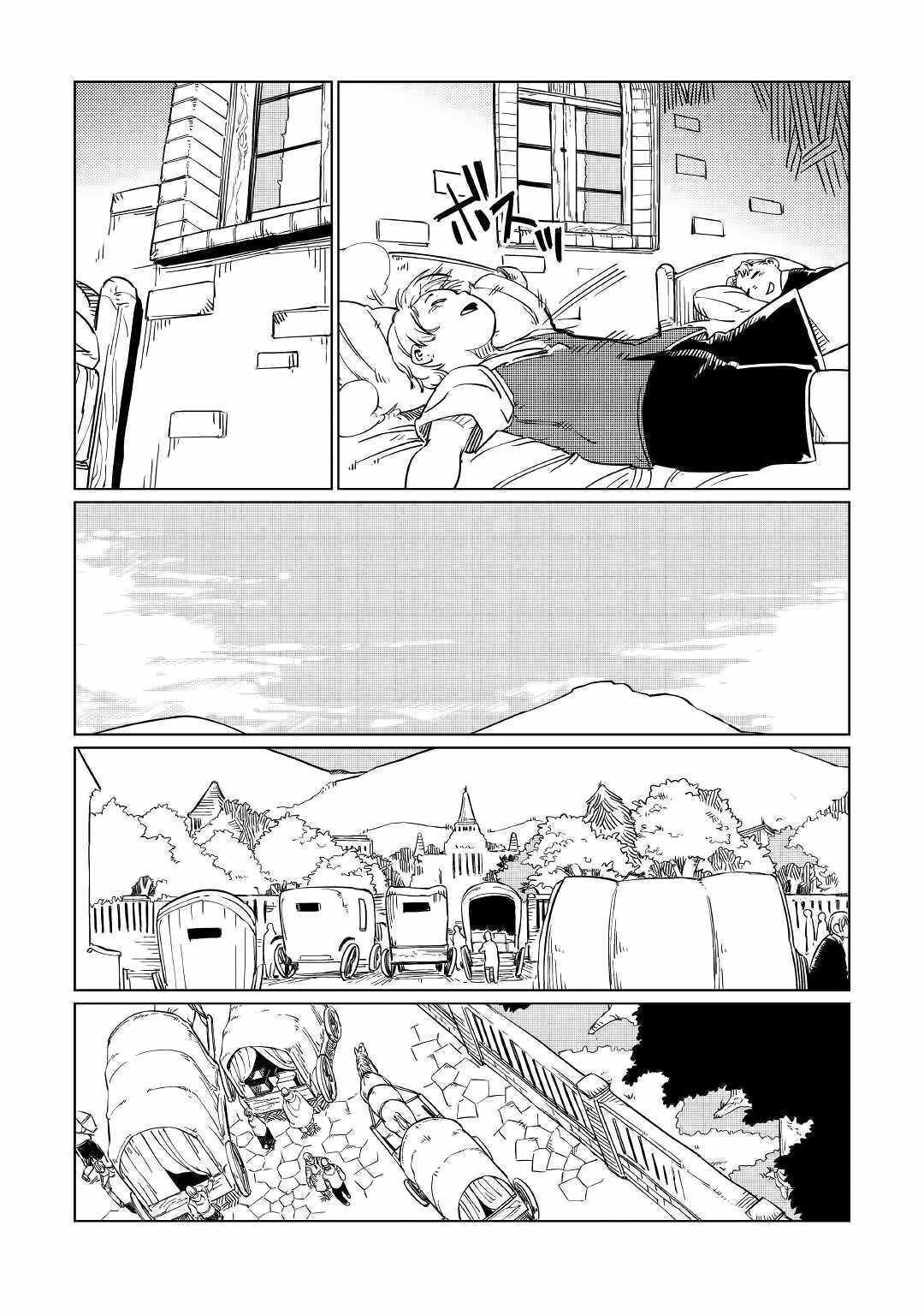 Read Tensei Ouji wa (Gakuen demo) Daraketai Manga Online