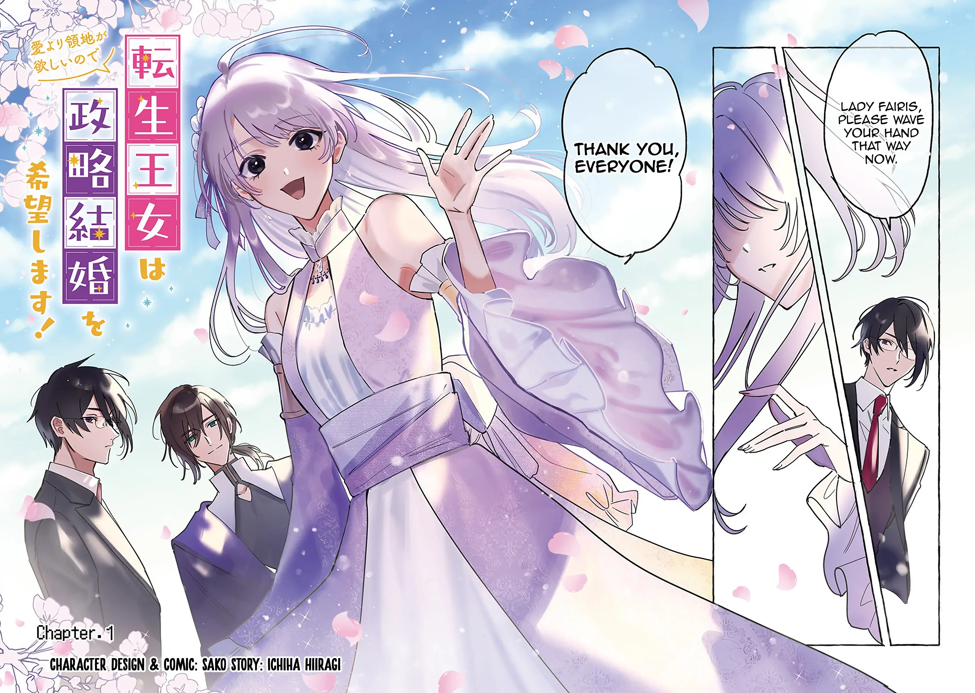 Read Tensei Oujo wa Ai yori Ryouchi ga Hoshii no de Seiryaku Kekkon wo Kibou shimasu! Manga Online