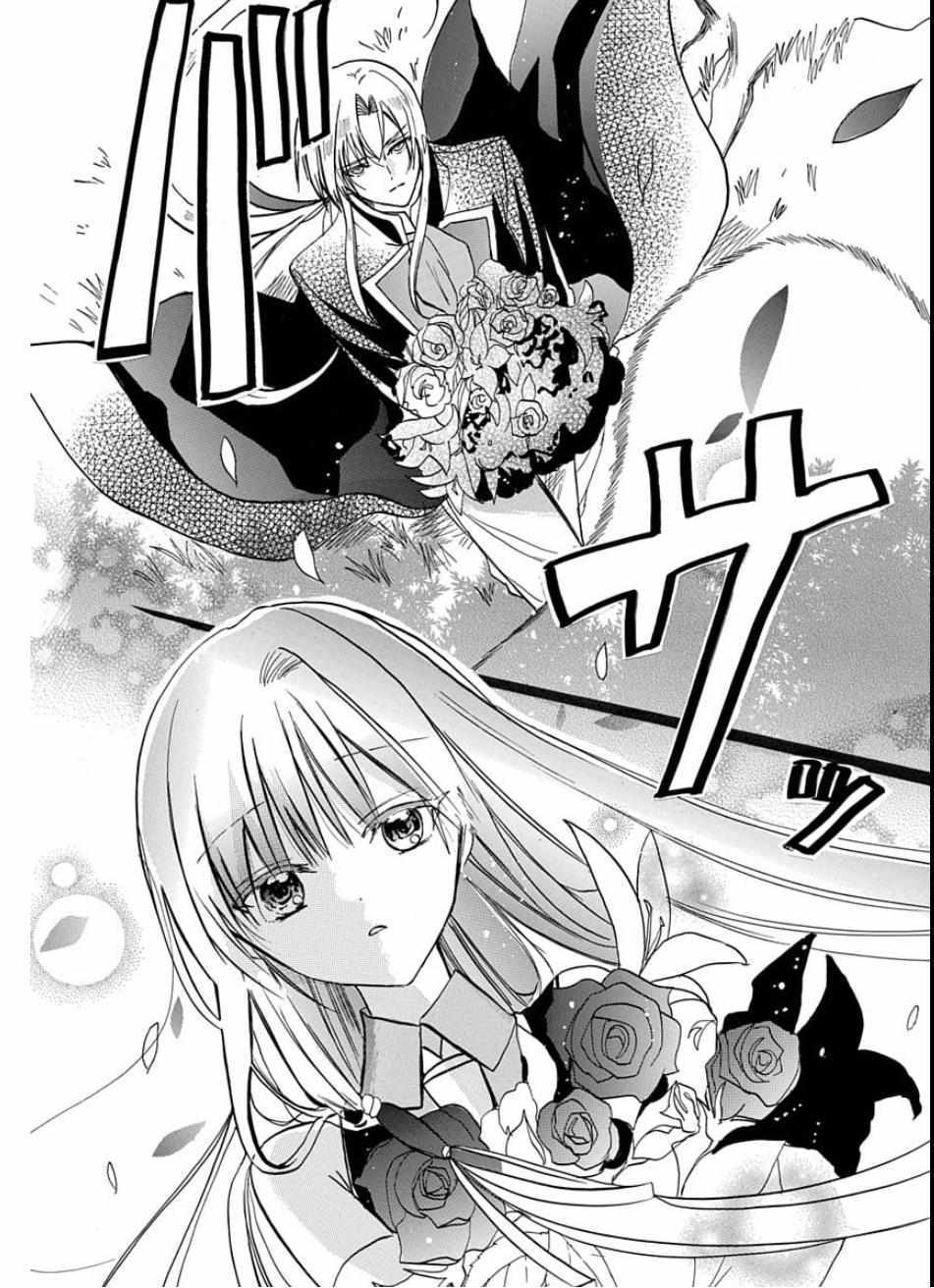 Read Tensei Shimai no Otoge Kouryaku - Ane, Chanto Flag Tateyou yo! Manga Online