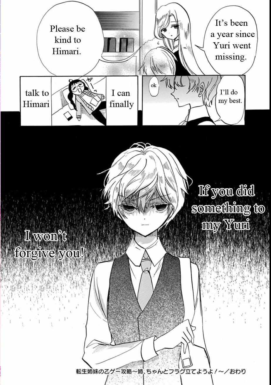 Read Tensei Shimai no Otoge Kouryaku - Ane, Chanto Flag Tateyou yo! Manga Online