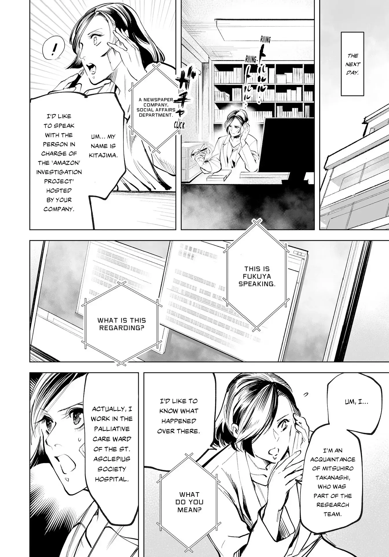 Read Tenshi no Saezuri Manga Online