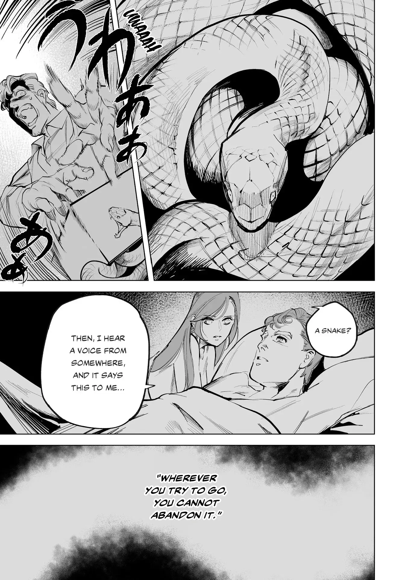 Read Tenshi no Saezuri Manga Online