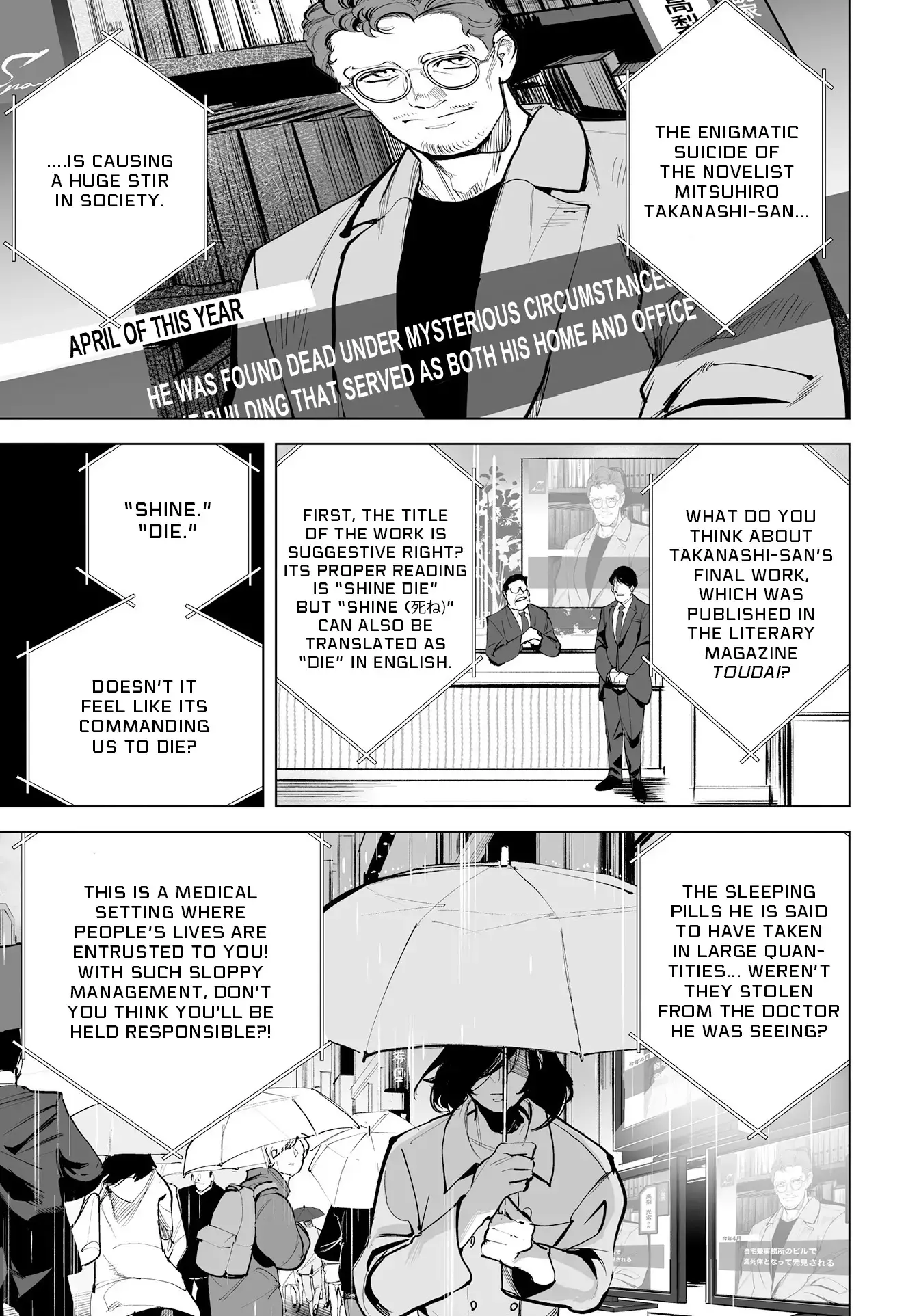 Read Tenshi no Saezuri Manga Online