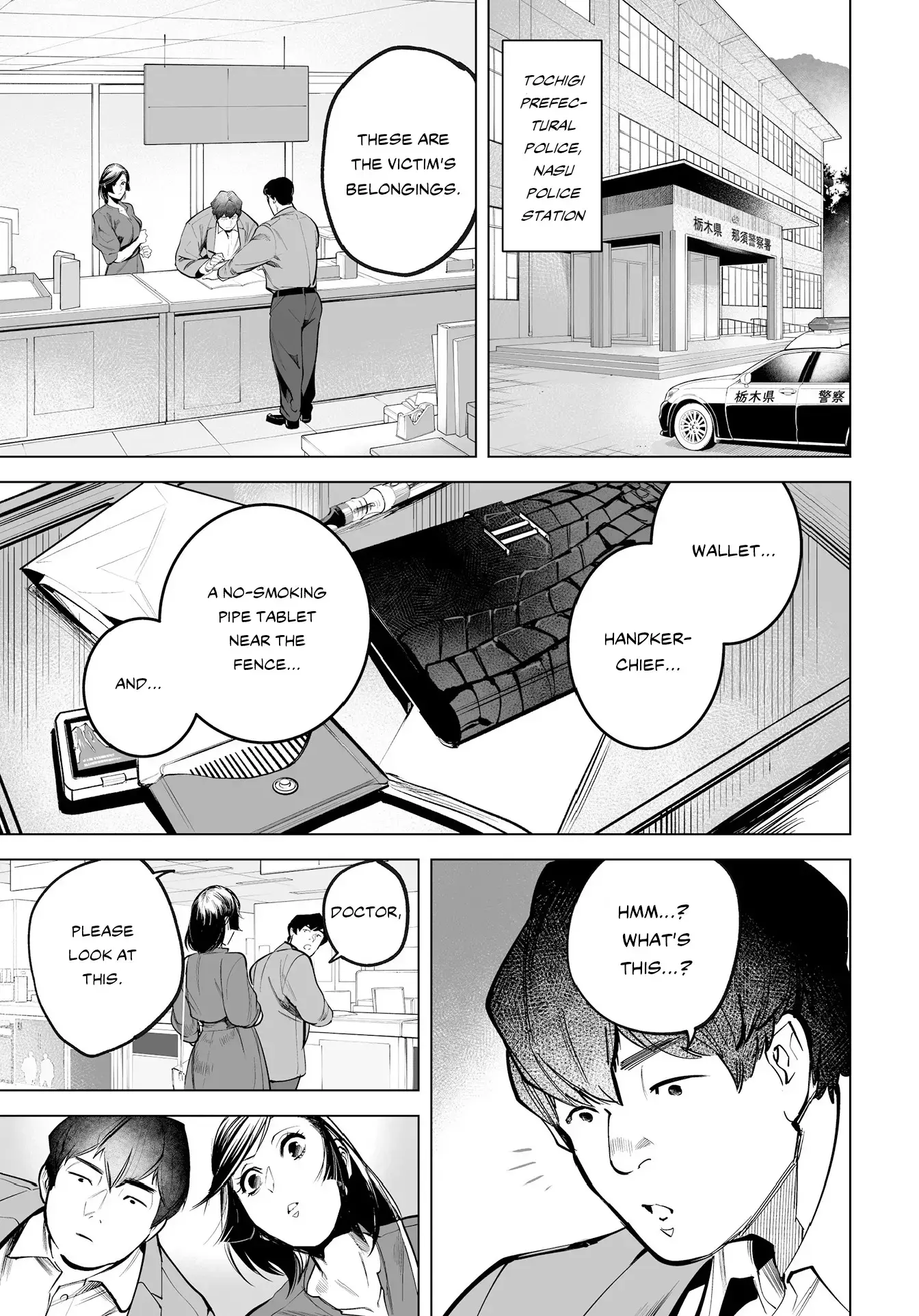 Read Tenshi no Saezuri Manga Online