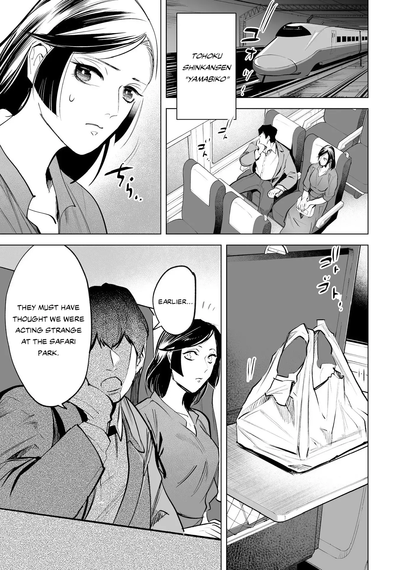 Read Tenshi no Saezuri Manga Online