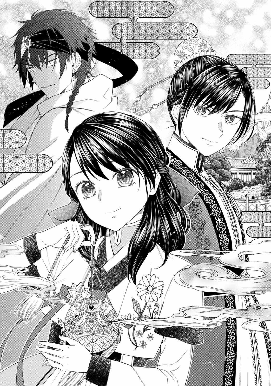 Read Tenzan no Miko Sonin - Ochikobore no Miko ga Oukyuu ni Haitte Kuni wo Sukutta Ue ni Oujitachi ni Aisaretemasu Manga Online