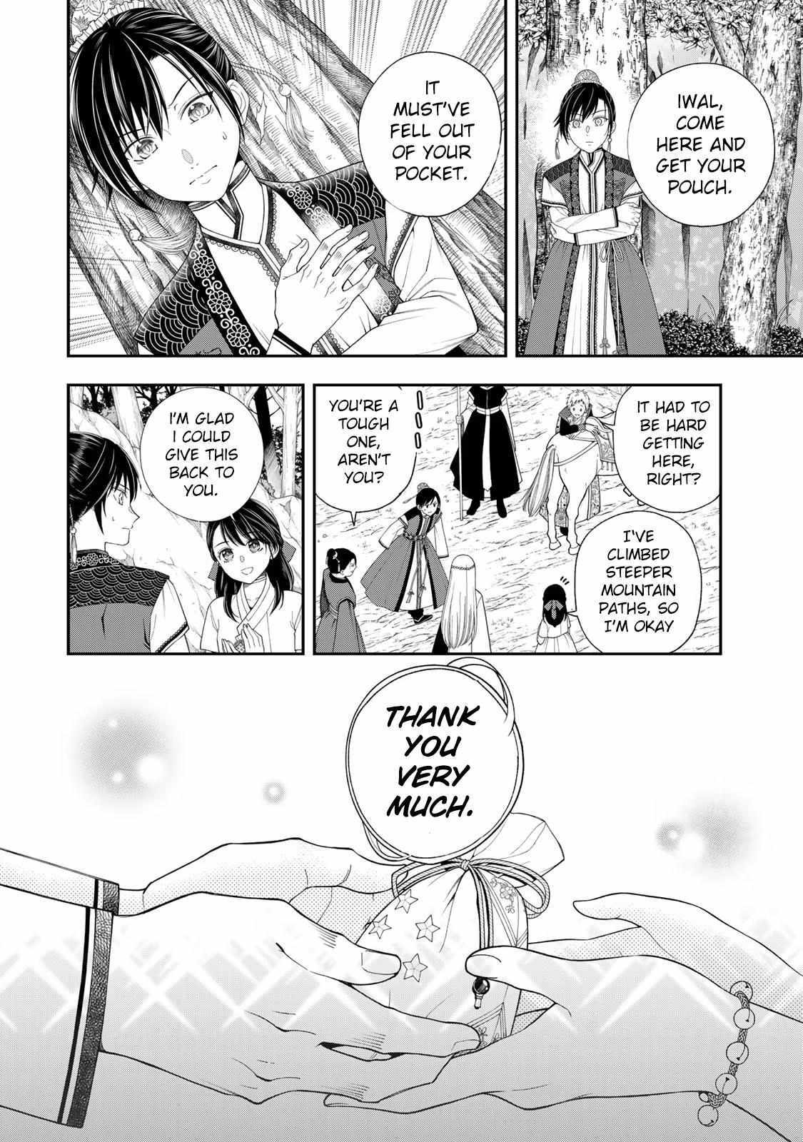 Read Tenzan no Miko Sonin - Ochikobore no Miko ga Oukyuu ni Haitte Kuni wo Sukutta Ue ni Oujitachi ni Aisaretemasu Manga Online
