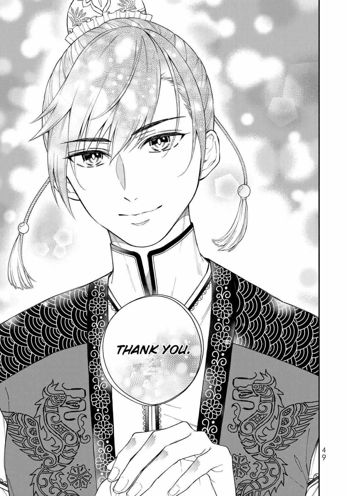 Read Tenzan no Miko Sonin - Ochikobore no Miko ga Oukyuu ni Haitte Kuni wo Sukutta Ue ni Oujitachi ni Aisaretemasu Manga Online