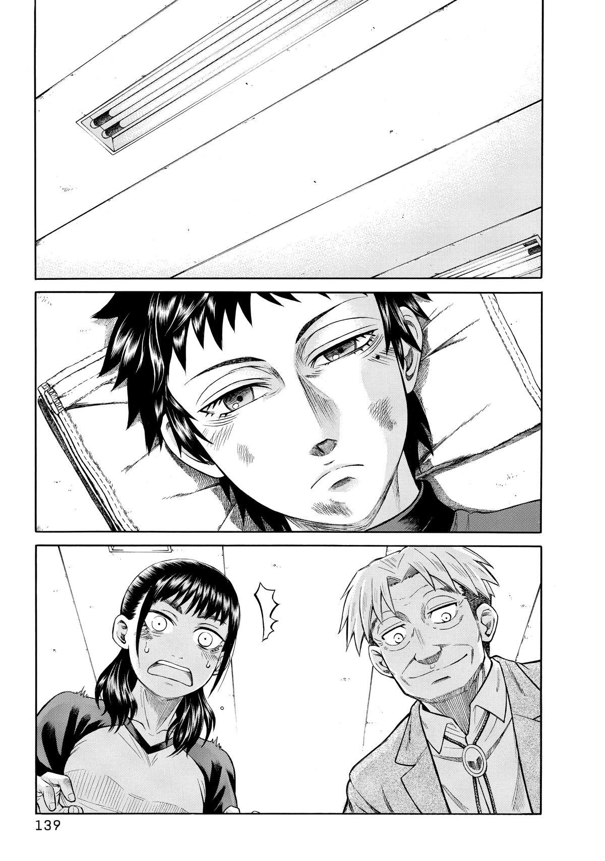 Read Teppuu Manga Online