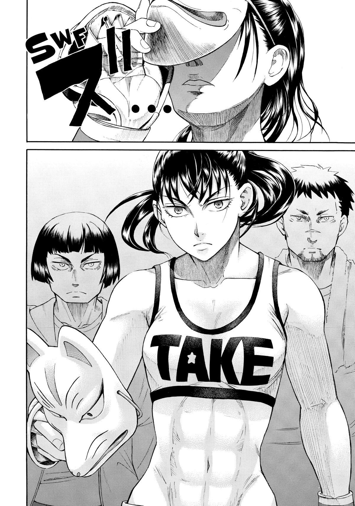 Read Teppuu Manga Online