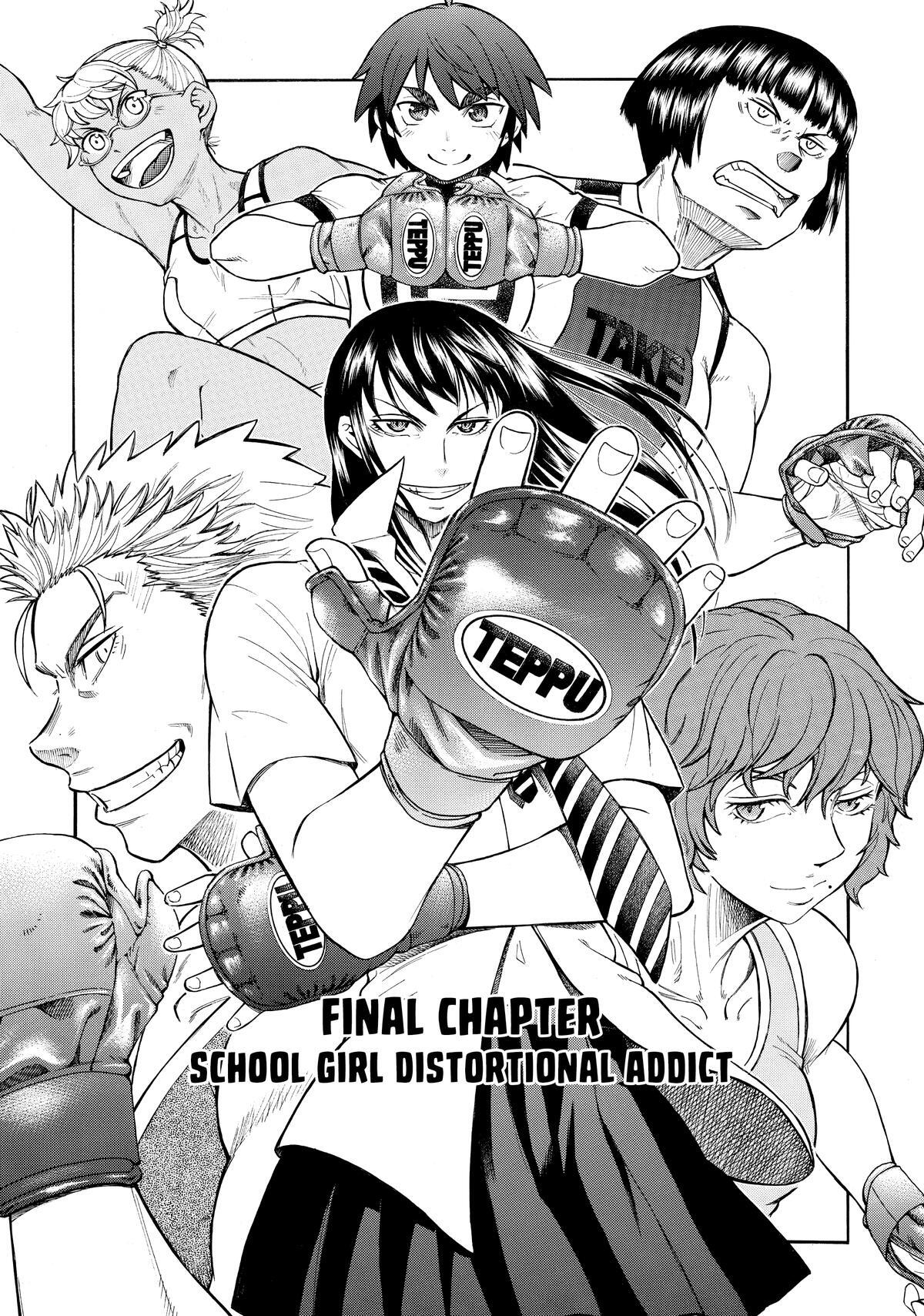 Read Teppuu Manga Online