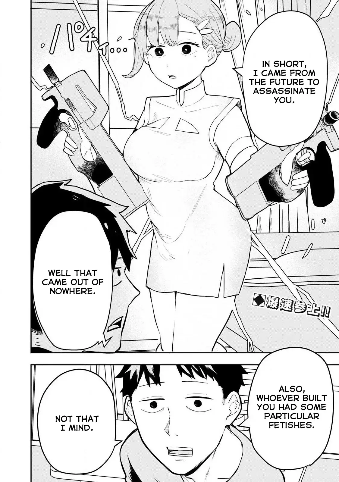 Read Terminator Sharehouse Manga Online