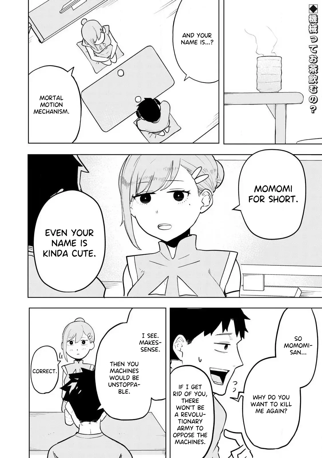 Read Terminator Sharehouse Manga Online