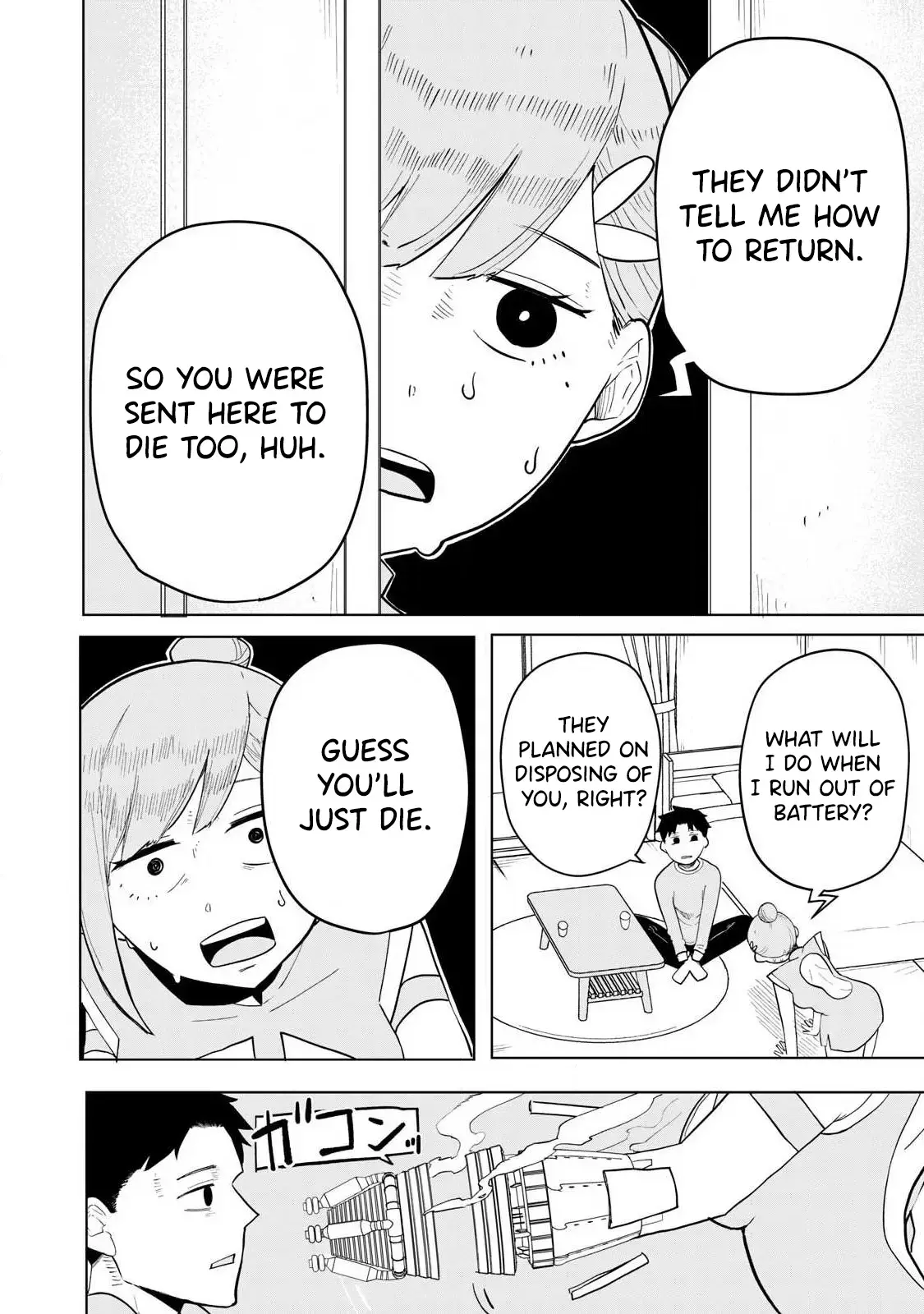 Read Terminator Sharehouse Manga Online